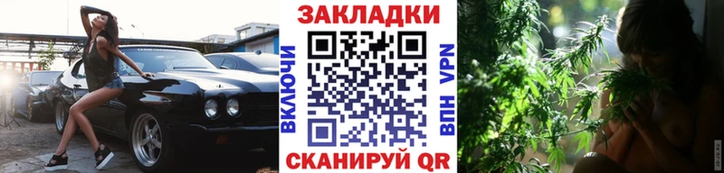 Где купить Нефтегорск COCAIN  А ПВП  Канабис  Меф 