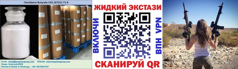 БУТИРАТ BDO 33% гидра зеркало Нефтегорск