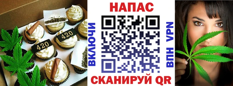 Печенье с ТГК конопля  Нефтегорск 