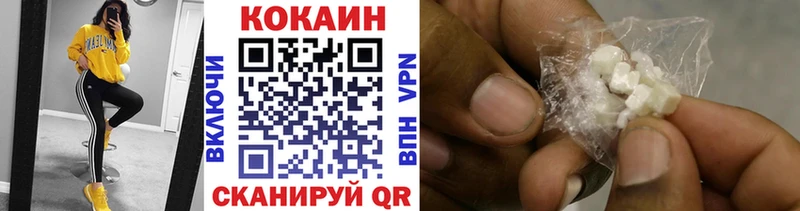 Cocaine VHQ  Нефтегорск 