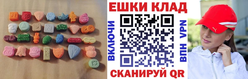 Ecstasy 99%  купить  сайты  Нефтегорск 