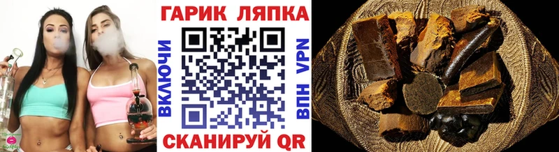 ГАШ AMNESIA HAZE  Нефтегорск 