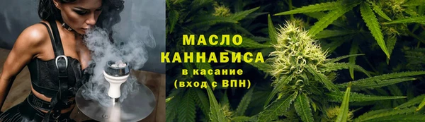 мефедрон VHQ Лиски