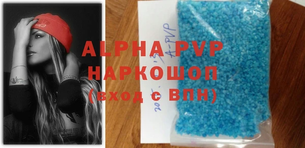 ALPHA PVP Абдулино