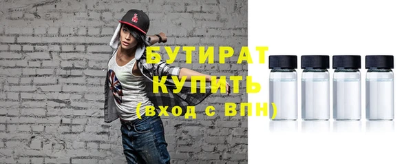 соль курить ск Абаза