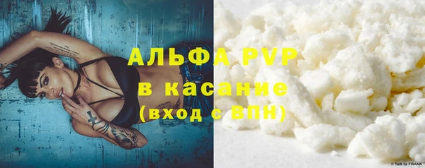 ALPHA PVP Абдулино