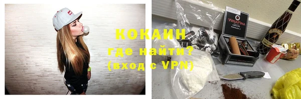 ALPHA PVP Абдулино