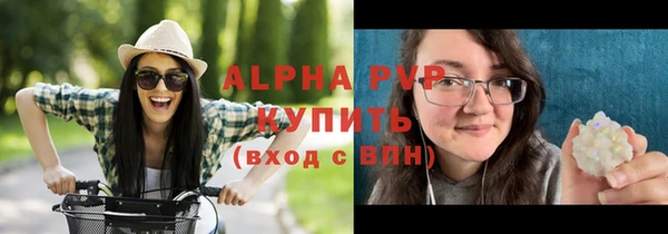 ALPHA PVP Абдулино