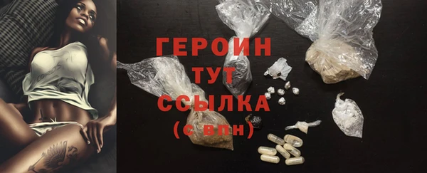 соль курить ск Абаза