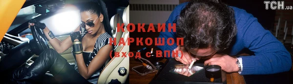 ALPHA PVP Абдулино