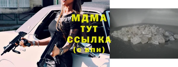 ALPHA PVP Абдулино