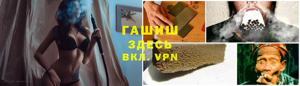 ALPHA PVP Абдулино