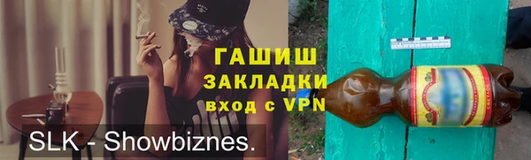 соль курить ск Абаза