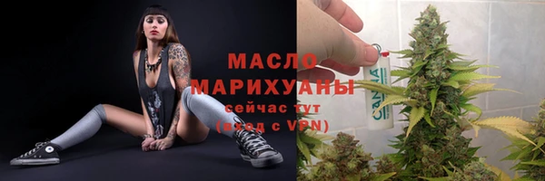 ALPHA PVP Абдулино