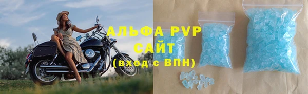 соль курить ск Абаза
