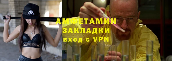 соль курить ск Абаза