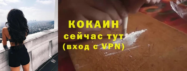 соль курить ск Абаза