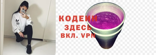 ALPHA PVP Абдулино