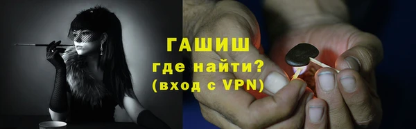 соль курить ск Абаза