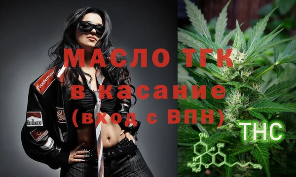 ALPHA PVP Абдулино