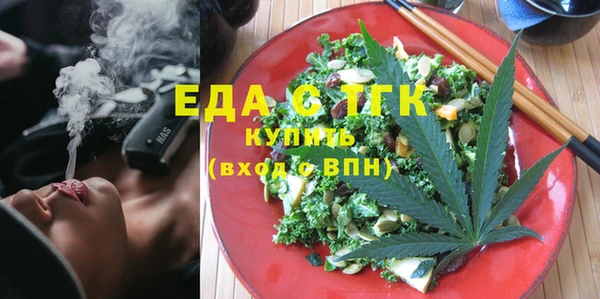 соль курить ск Абаза
