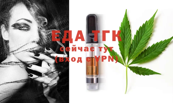 прущая мука Абинск