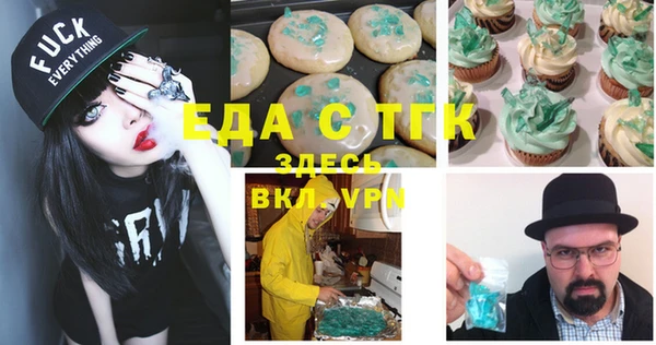 прущая мука Абинск