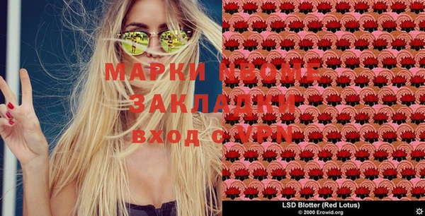 прущая мука Абинск