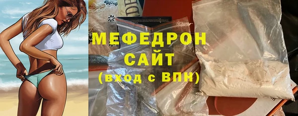 соль курить ск Абаза
