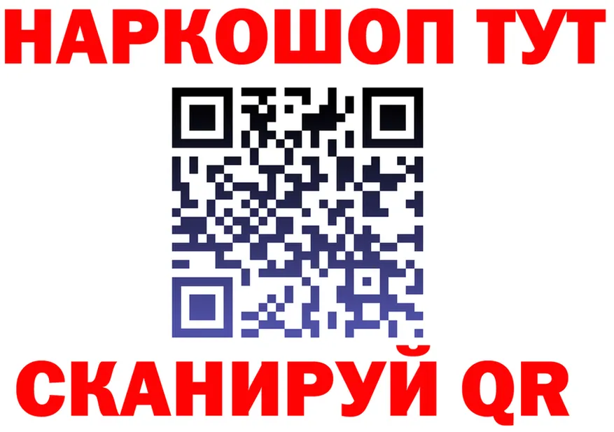ТГК Wax маркетплейс shop МЕГА Нефтегорск