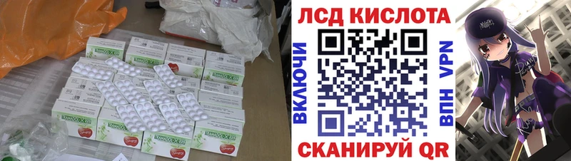 ЛСД экстази кислота  купить  сайты  Нефтегорск 