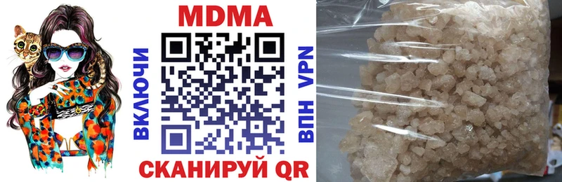 MDMA crystal  Нефтегорск 