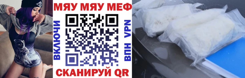 Меф мука mega сайт Нефтегорск