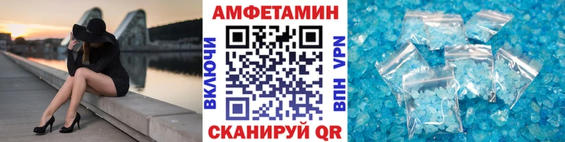 Первитин мет  Нефтегорск 