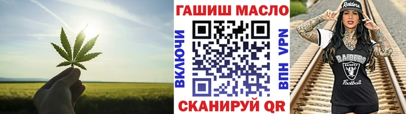 где продают наркотики  Нефтегорск  кракен как зайти  ТГК гашишное масло 